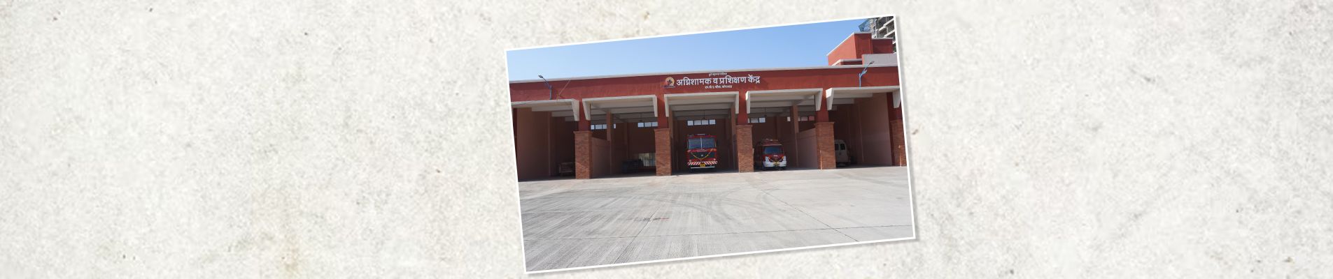 Fire Station