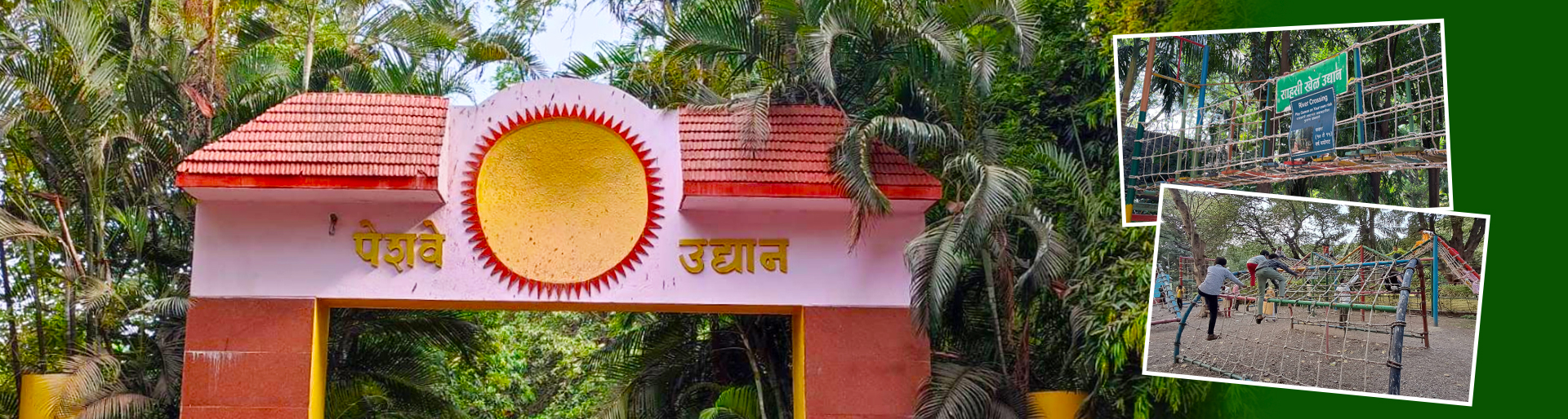 Peshwa Garden Banner 09-09-2025
