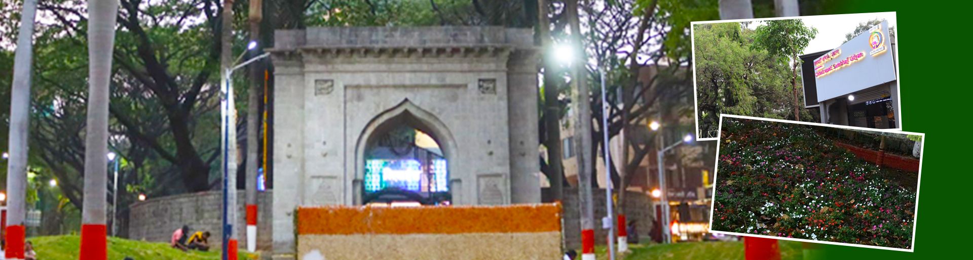Chhatrapati Sambhaji Raje Garden