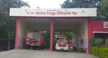 Late Dayaram Rajguru Fire Station